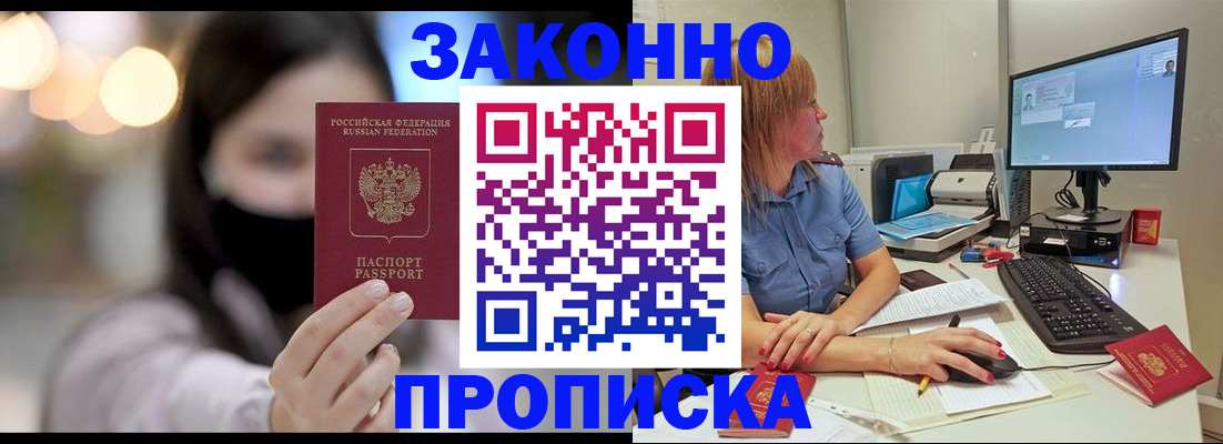 форма 3 в Полярном