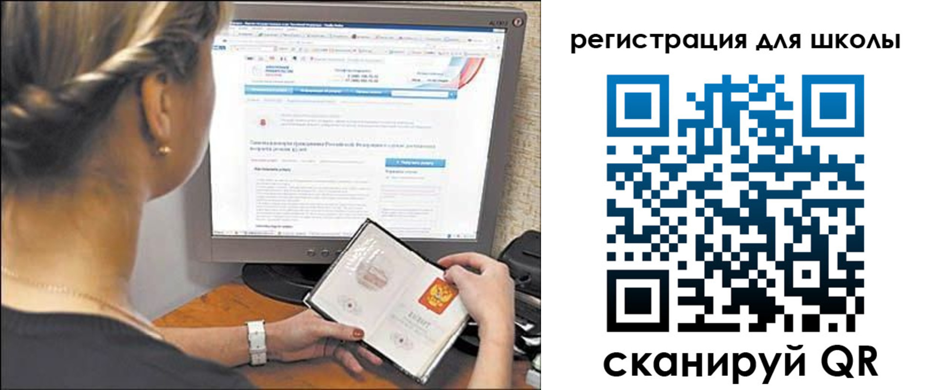 временная регистрация недорого в Полярном