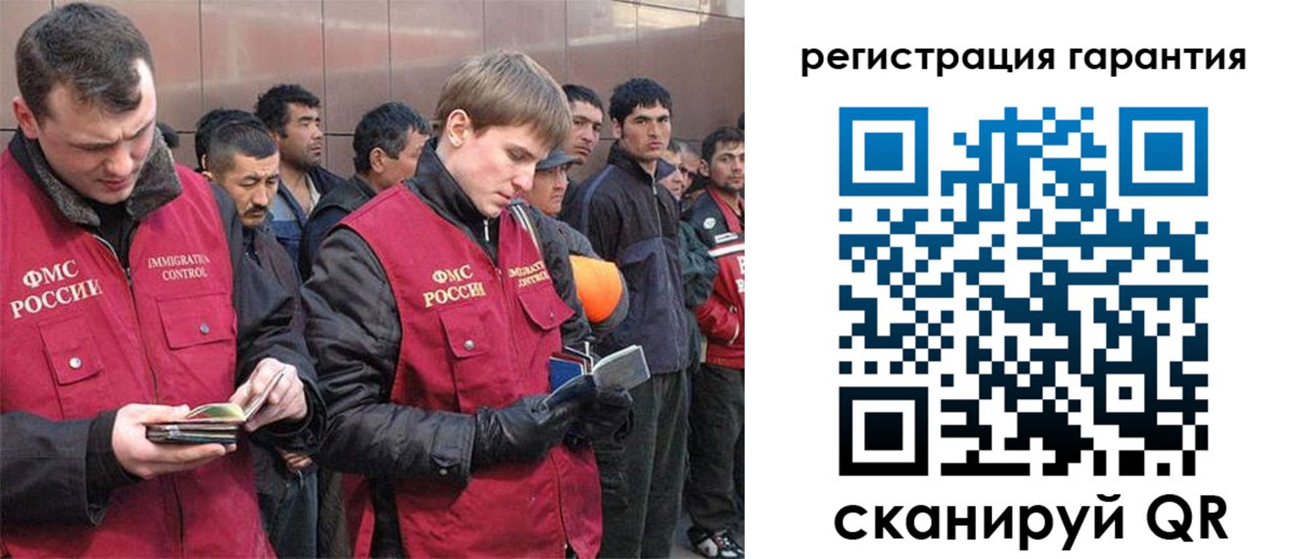 прописка поиск в Полярном