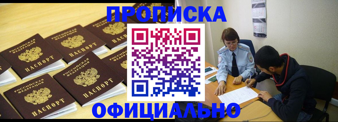 регистрация для дет. сада в Полярном